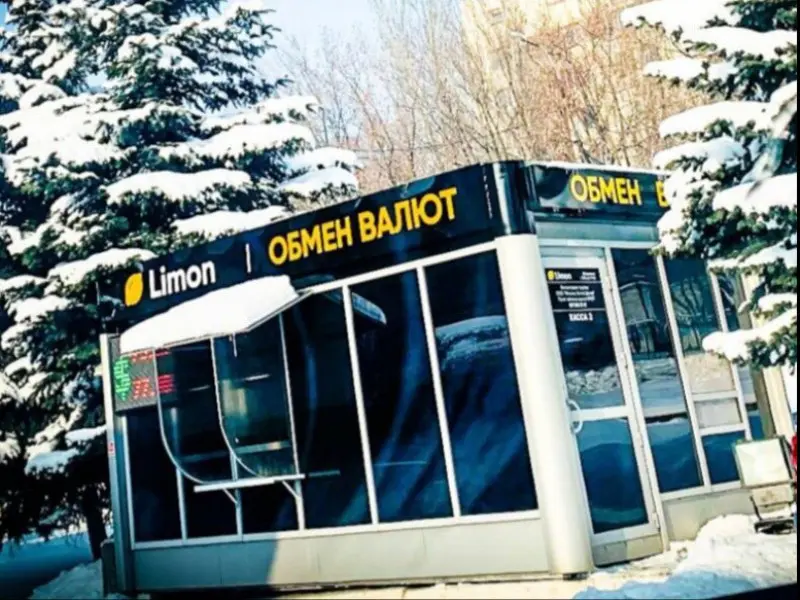 Фото Limon - обменник валют. Донецк