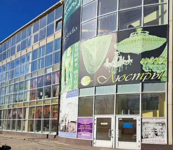 Фото Ластена, магазин штор (пр-т Ильича, 86Б). Донецк
