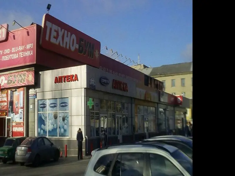 Фото Магазин бытовой техники Технобум. Донецк