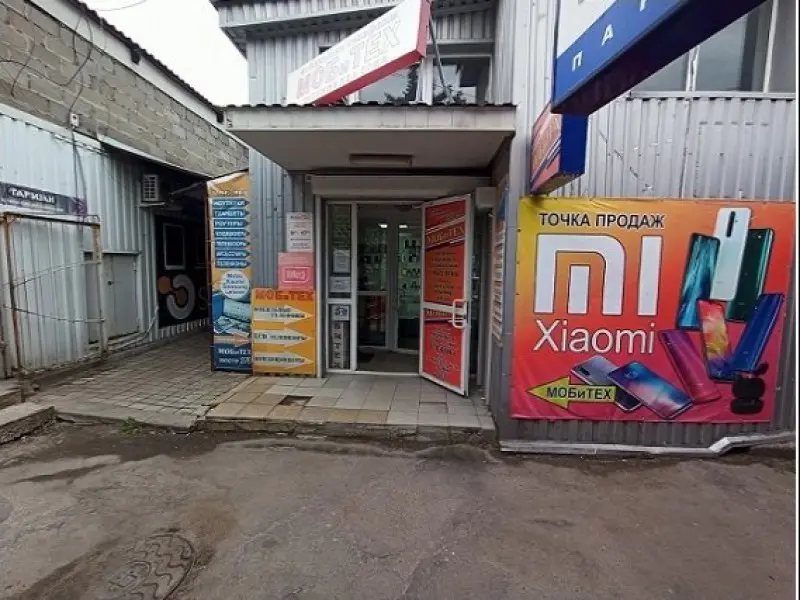 Фото Магазин Мобитех. Донецк