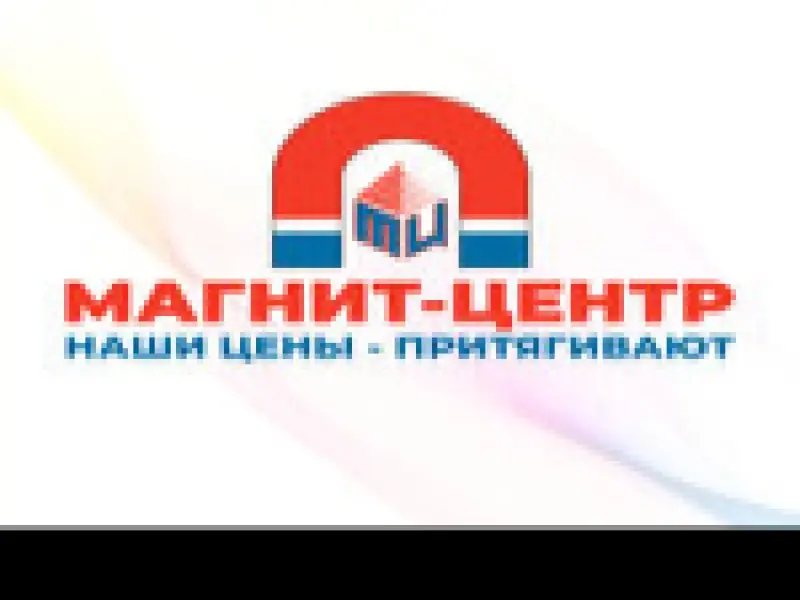 Фото Магнит-Центр. Донецк