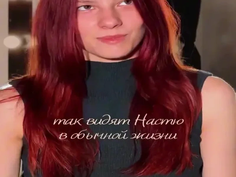 Фото Макияж Прически Укладки Брови и ресницы. Донецк