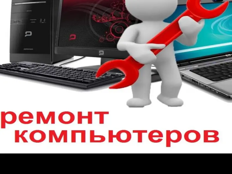Фото МасТер&SerVicе. Донецк