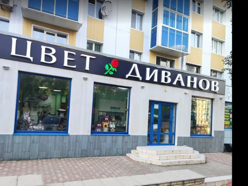 Фото Мебель Донецка. Донецк