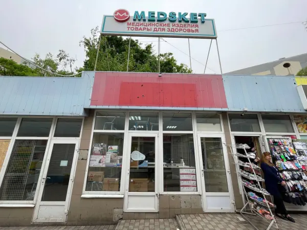 Фото Medsket, медтехника (Привокзальная площадь). Донецк
