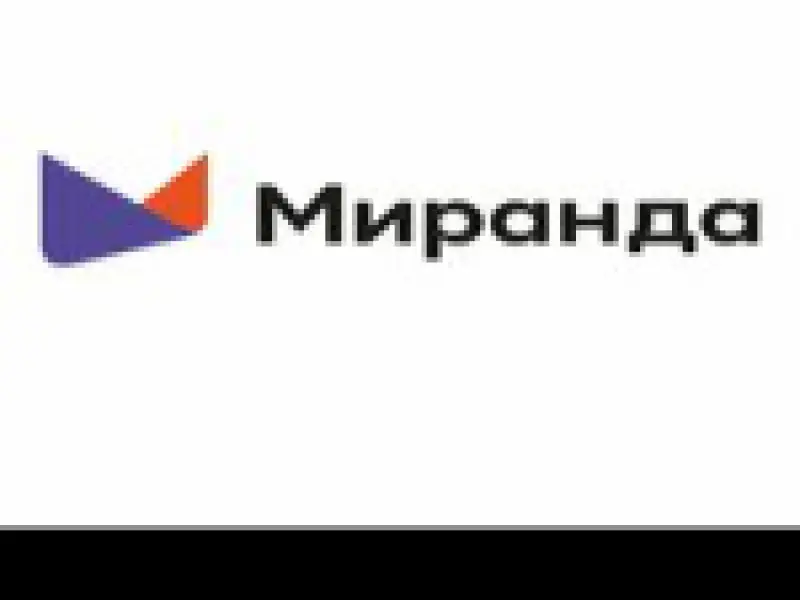 Миранда