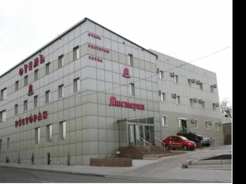 Фото Мистерия. Донецк