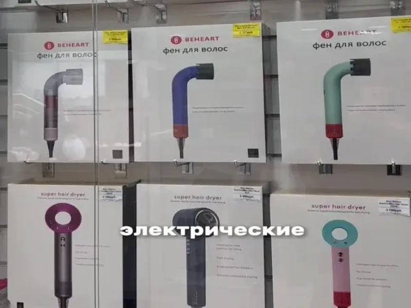Фото МобиLike. Донецк