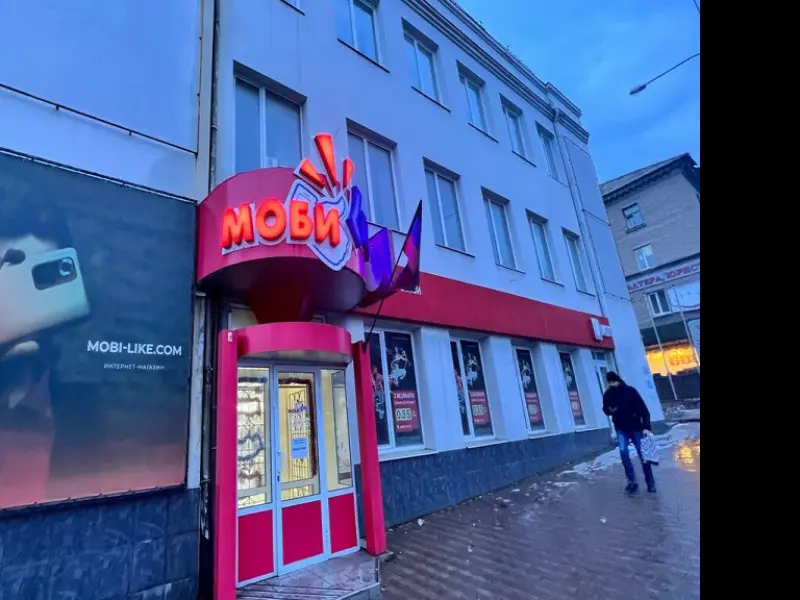 Фото МобиLike. Донецк