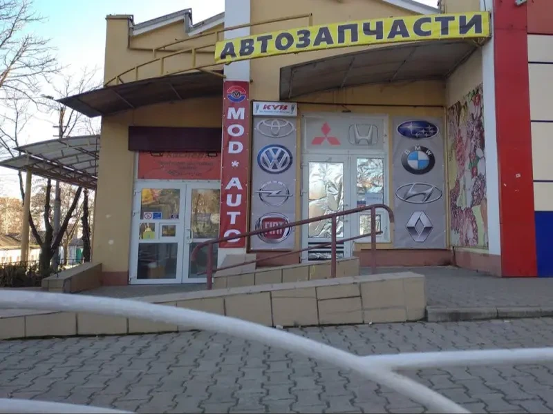 Фото MOD-Auto. Донецк