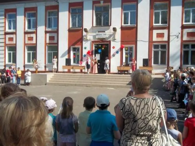 Фото Муниципальное Бюджетное Общеобразовательное Учреждение школа № 142 города Донецка. Донецк