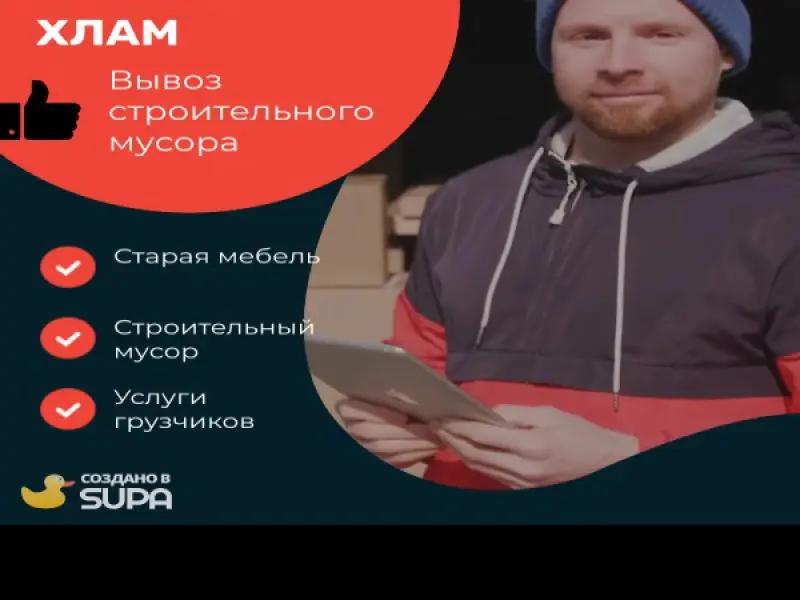 Фото Мусорoff. Донецк