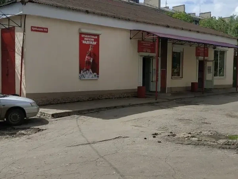 Фото Надежда. Донецк