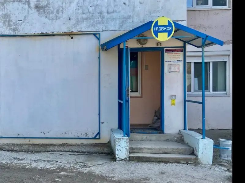 Фото Надежда Netlux. Донецк