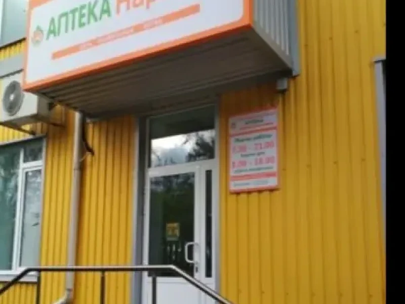 Фото Аптека Народная № 1. Донецк