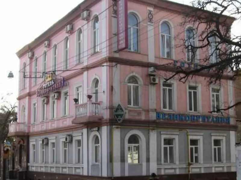 Фото Недействующая гостиница Великобритания. Донецк