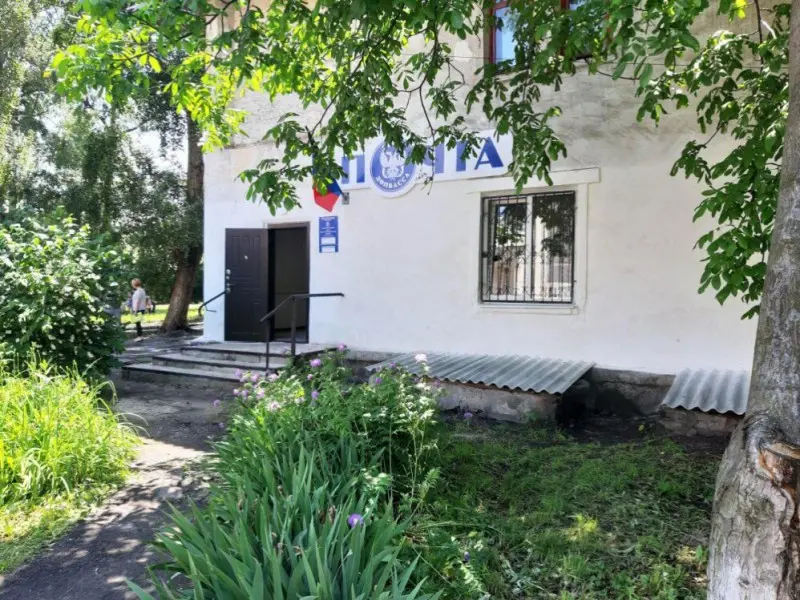 Фото ОПС Донецк 36. Донецк