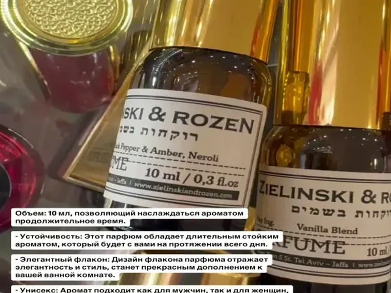 Фото Parfumer. Донецк