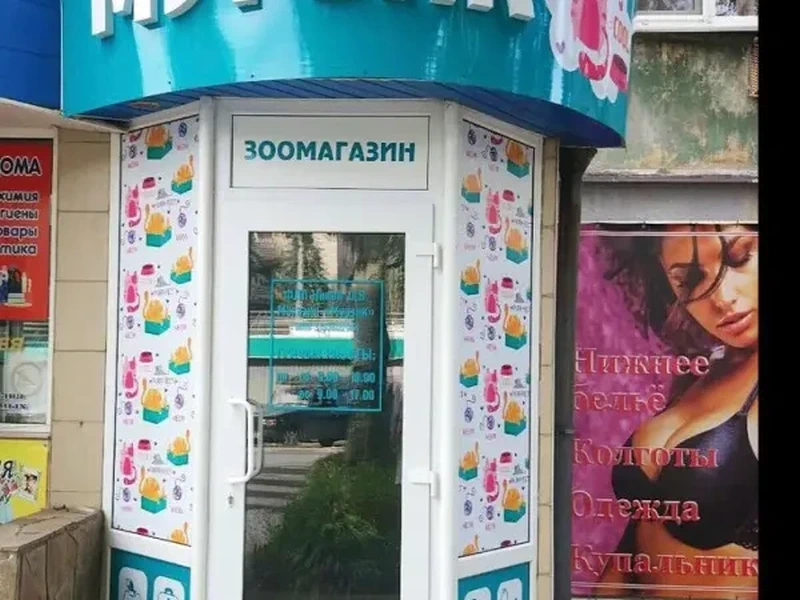 Фото Пресс4. Донецк
