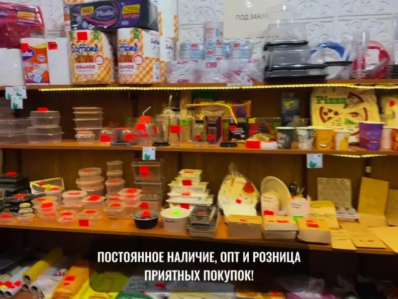 Фото Регион-сервис. Донецк