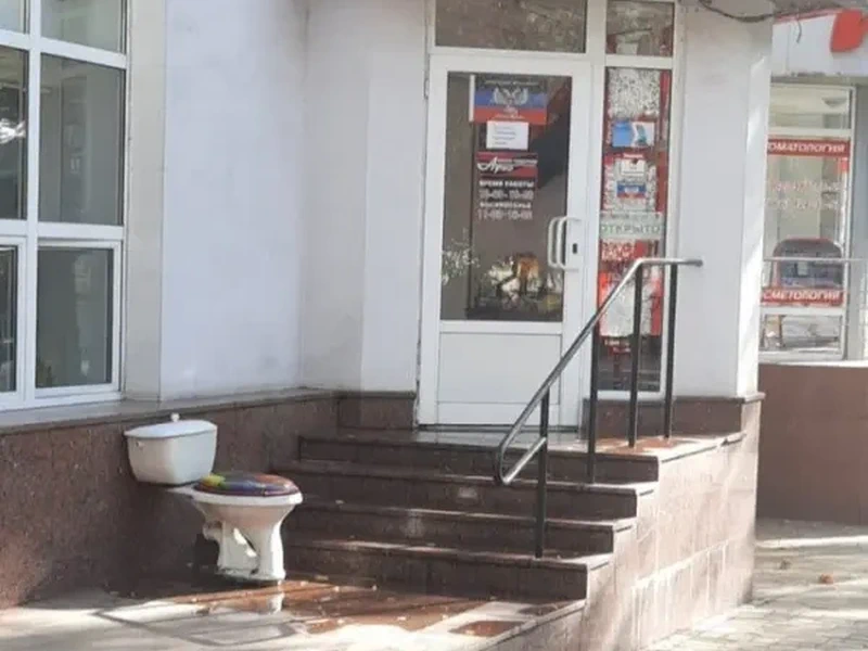 Фото Салон подарков Арно. Донецк