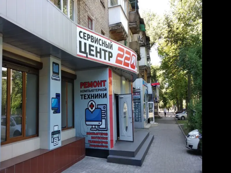 Фото FЛЕШКА, Магазин, Сервисный центр. Донецк