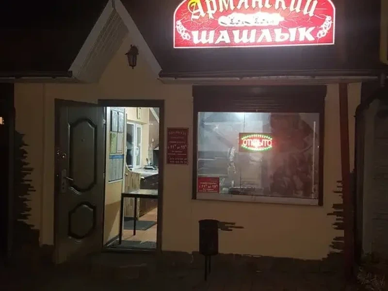 Фото Шашлычная. Донецк