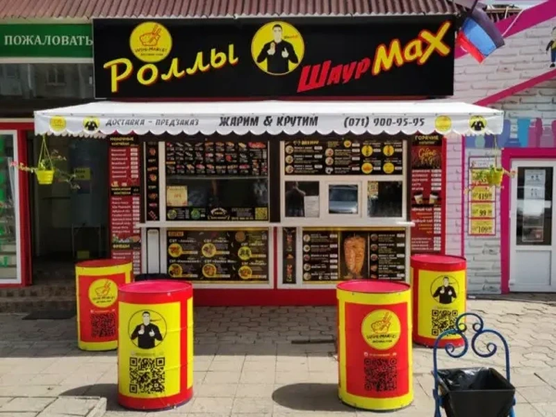 Фото Шаурма ШаурMax. Донецк