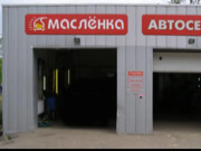 Фото Шиномонтаж. Донецк