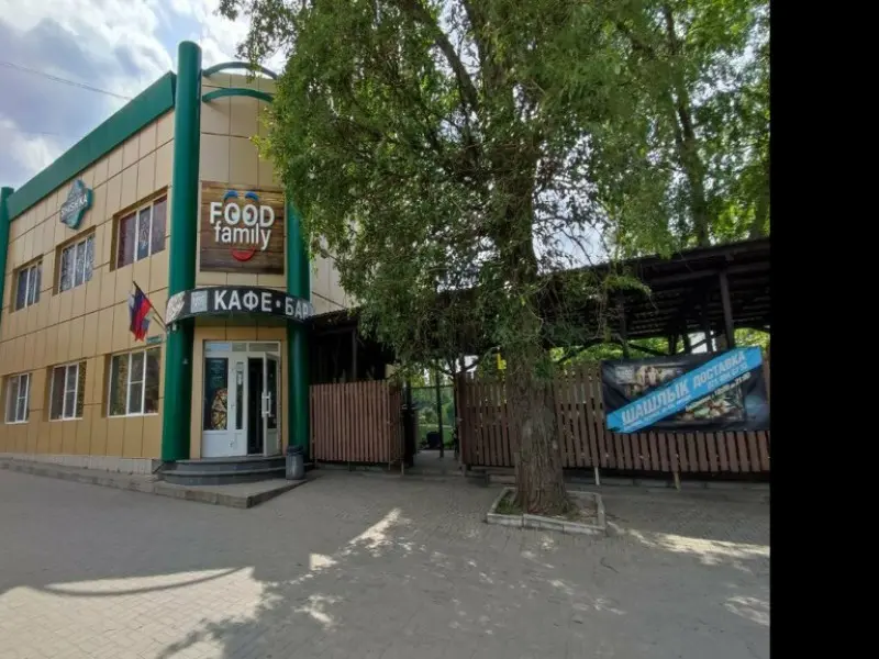 Фото Шишка. Донецк