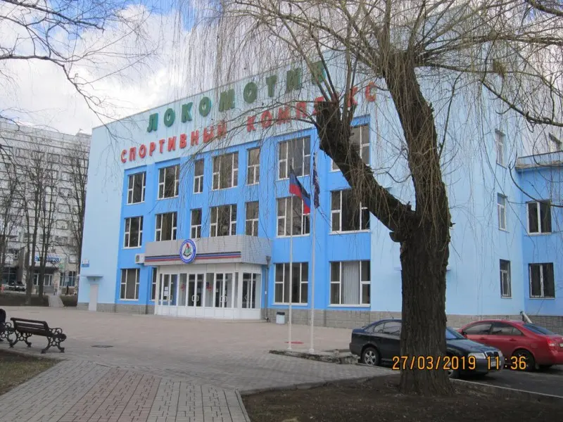 Фото СК Локомотив. Донецк