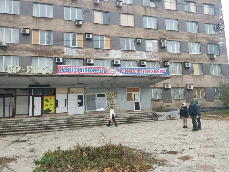 Фото Союз-Виктан. Донецк