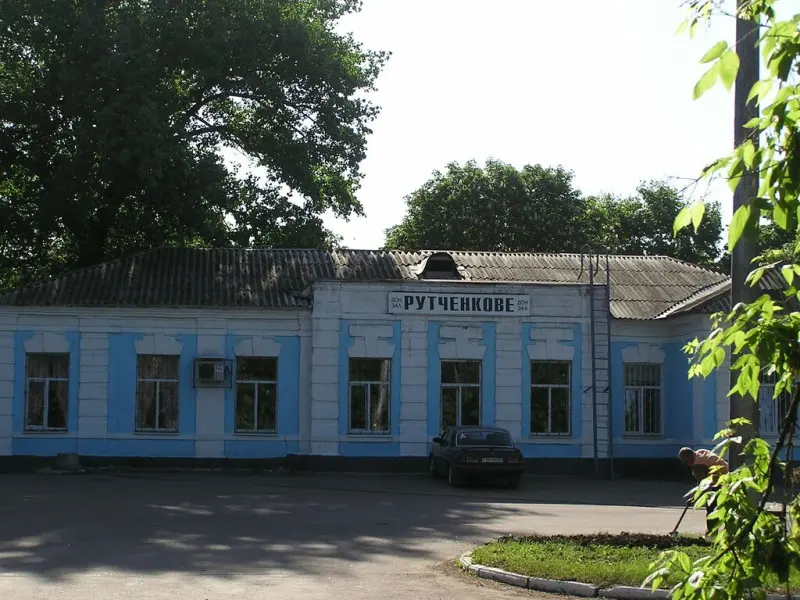 Фото Станция Рутченково. Донецк