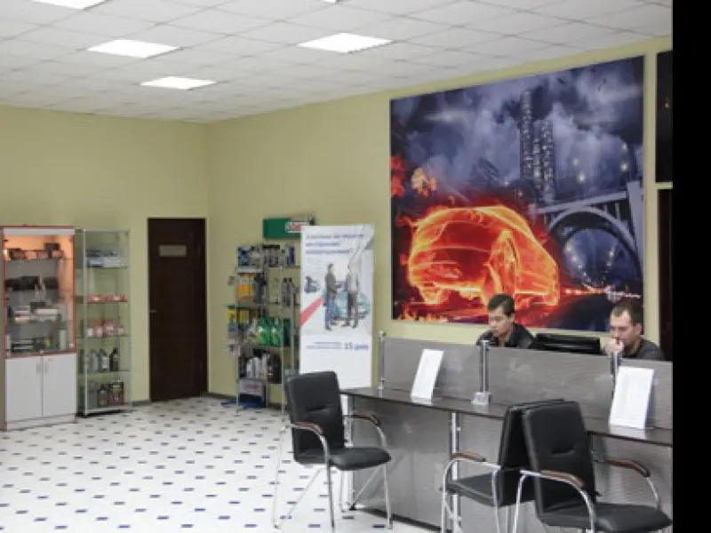 Фото Станция техобслуживания. Донецк