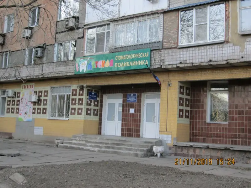 Фото Айболит Центр, Детская стоматология. Донецк