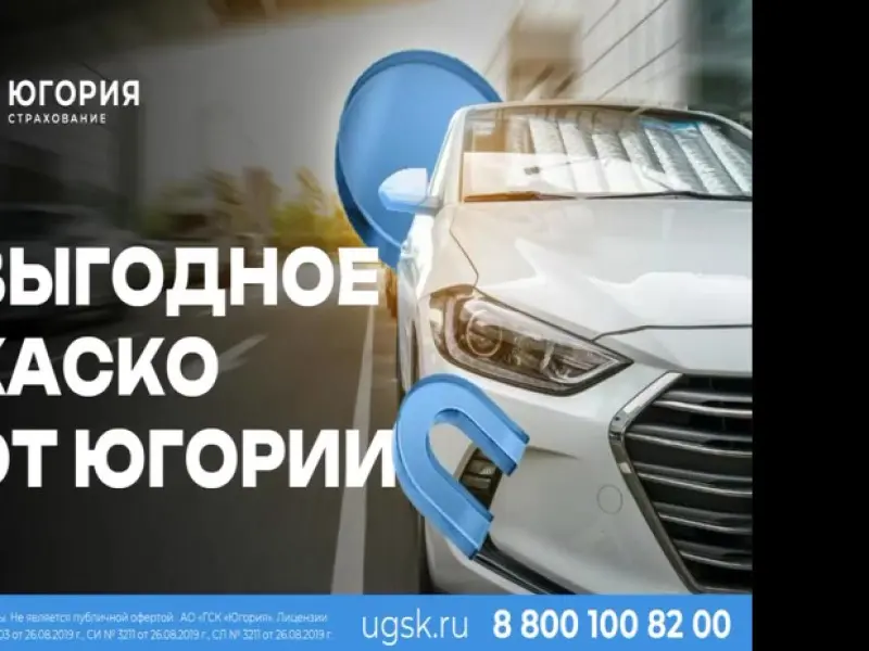 Фото Страховой агент Панькин В. Е.. Донецк