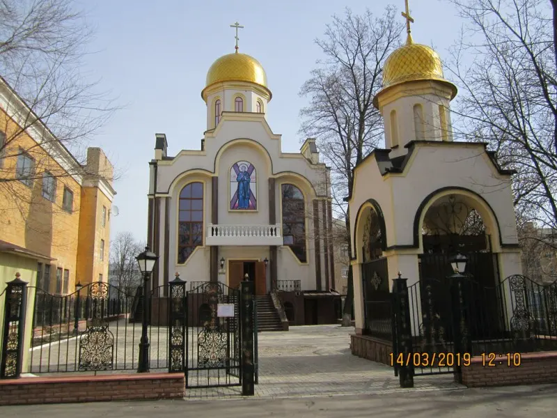 Фото Свято-Андреевский храм. Донецк