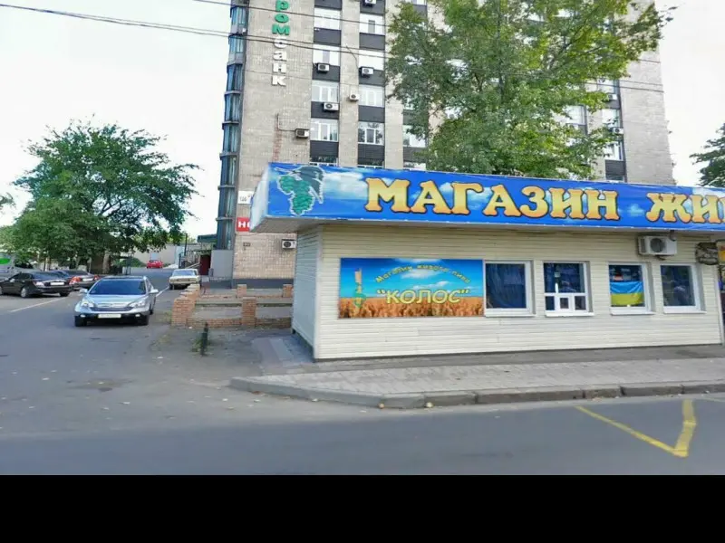 Фото Такси Блюз. Донецк
