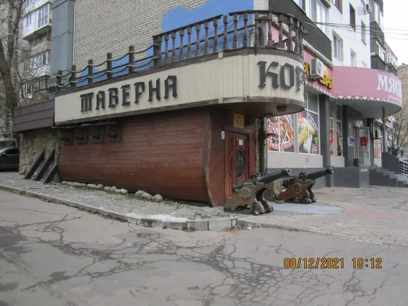 Фото Таверна Корсаръ. Донецк