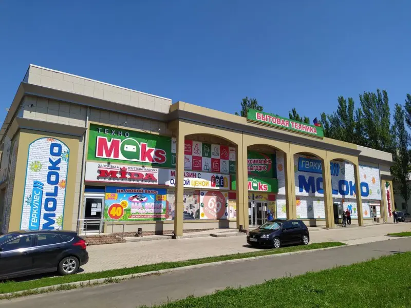 ТехноМакс Плюс 1