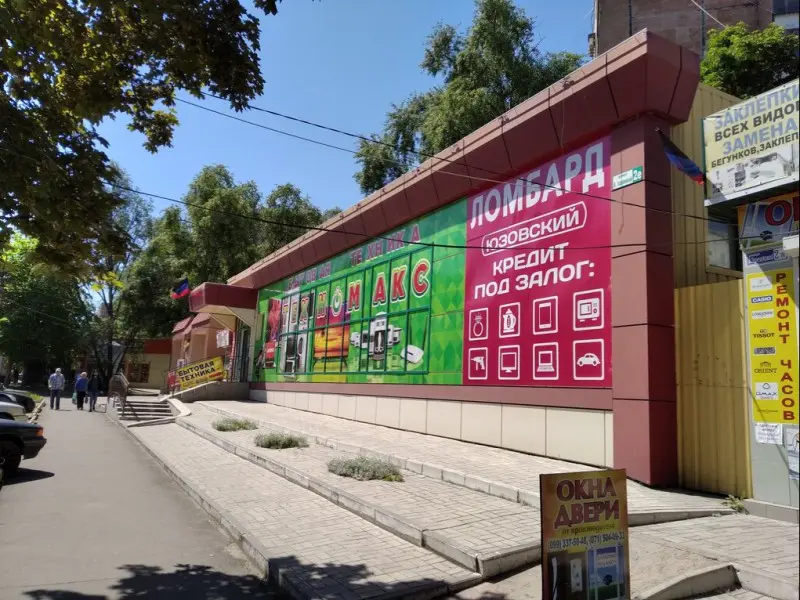 Фото ТехноМакс Плюс 3. Донецк