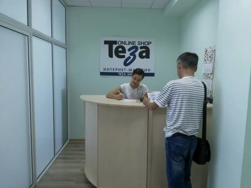 Фото Teza. Донецк