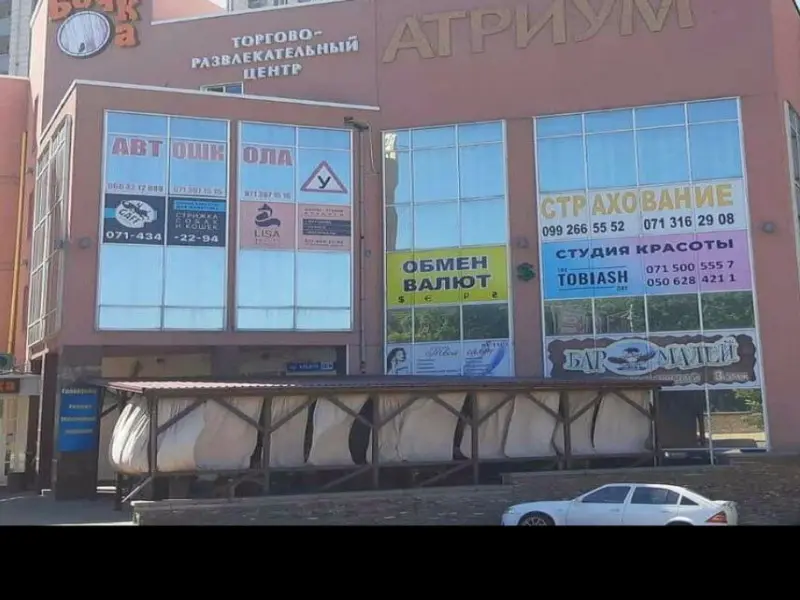 Фото Tobiash. Донецк