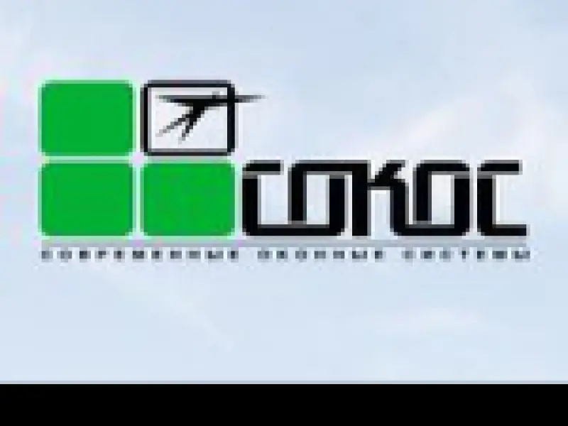 Фото Торговая марка Сокос. Донецк