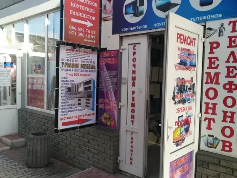 Фото Три-И Мебель. Донецк