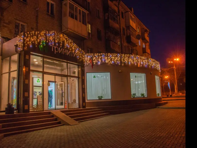 Фото Тринити. Быстрый Интернет. Донецк