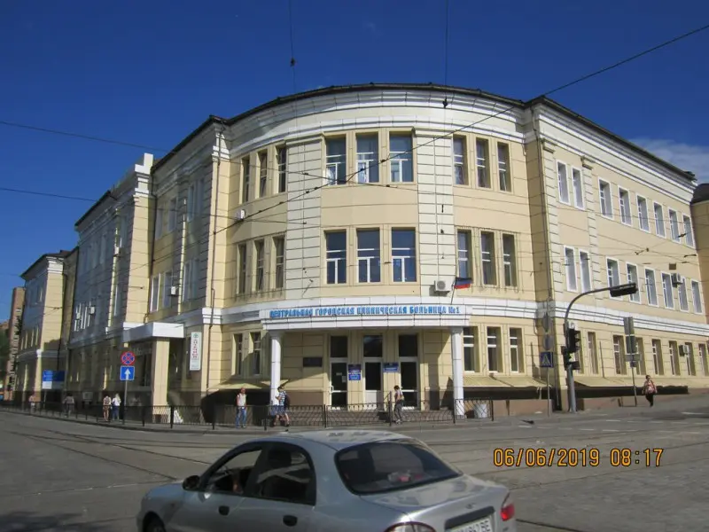 Фото Центральная городская клиническая больница № 1 г. Донецка. Донецк