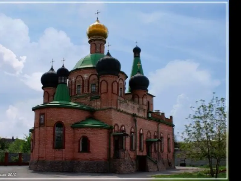 Фото церковь Игнатия Брянчанинова. Донецк
