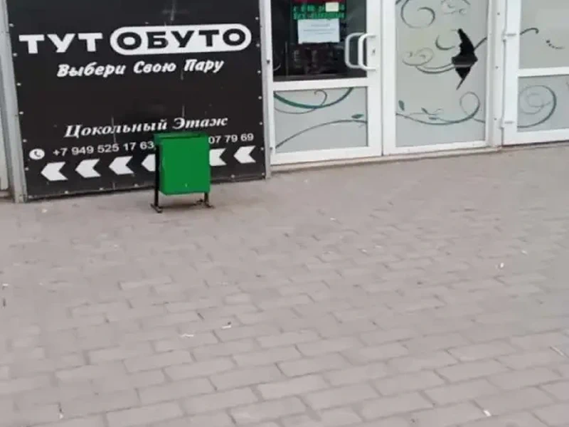 Фото ТутОбуто. Донецк