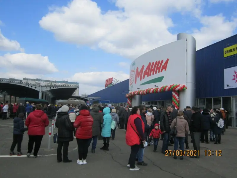 Фото Твой магазин. Донецк